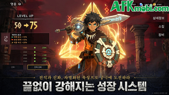 ROG W: Remains Of Gods game nhâp vai nhàn rỗi trực tuyến màn hình dọc sở hữu đồ họa đẹp mắt 1