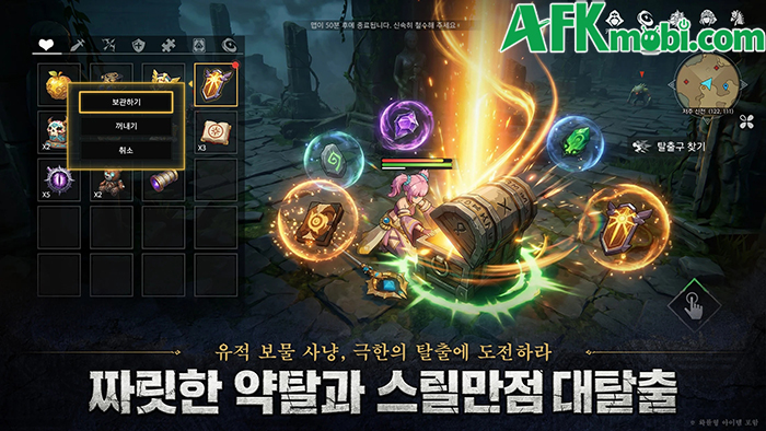 ROG W: Remains Of Gods game nhâp vai nhàn rỗi trực tuyến màn hình dọc sở hữu đồ họa đẹp mắt 3