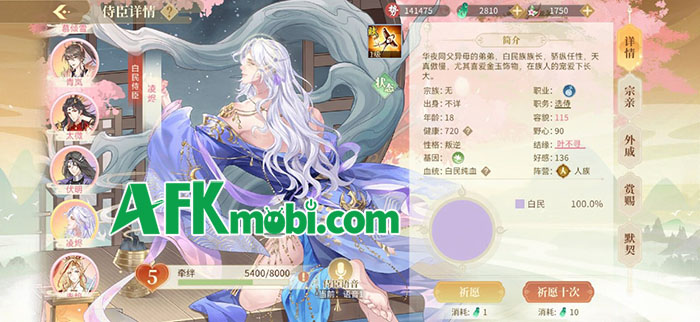 Hào Khí Nữ Đế MYE game cổ phong ngôn tình với hàng loạt mini game thú vị đến Việt Nam 7