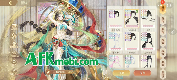 Hào Khí Nữ Đế MYE game cổ phong ngôn tình với hàng loạt mini game thú vị đến Việt Nam 10