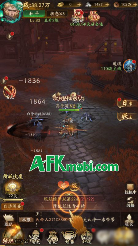 Ta Là Hắc Ngộ Không - VPlay game nhập vai màn hình dọc cho game thủ hóa thân Đại Thánh 0 Ta Là Hắc Ngộ Không - VPlay game nhập vai màn hình dọc cho game thủ hóa thân Đại Thánh 0