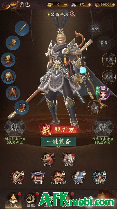 Ta Là Hắc Ngộ Không - VPlay game nhập vai màn hình dọc cho game thủ hóa thân Đại Thánh 2 Ta Là Hắc Ngộ Không - VPlay game nhập vai màn hình dọc cho game thủ hóa thân Đại Thánh 2