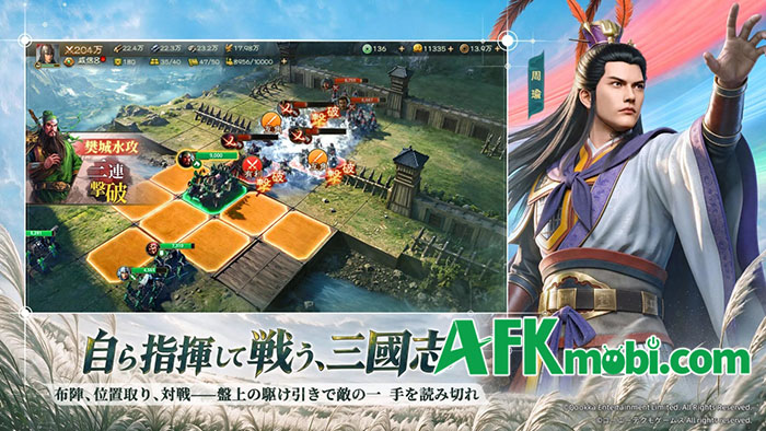Tam Quốc Chí - Chiến Kỳ siêu phẩm game chiến thuật từ Koei Tecmo chính thức cập bến Việt Nam 2