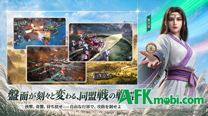 Tam Quốc Chí - Chiến Kỳ siêu phẩm game chiến thuật từ Koei Tecmo chính thức cập bến Việt Nam 4