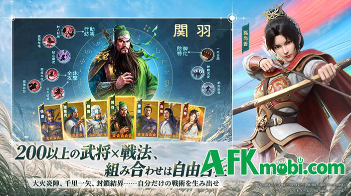 Tam Quốc Chí - Chiến Kỳ siêu phẩm game chiến thuật từ Koei Tecmo chính thức cập bến Việt Nam 3