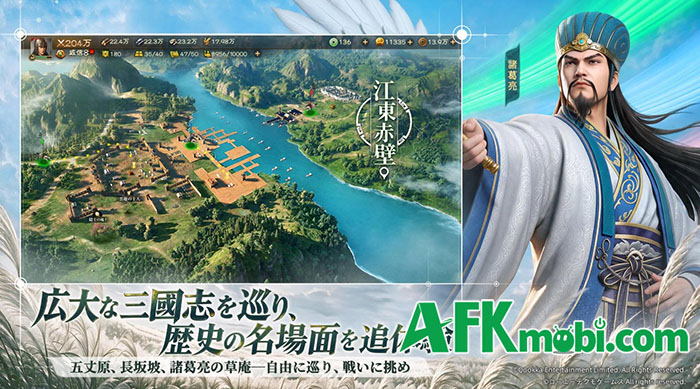Tam Quốc Chí - Chiến Kỳ siêu phẩm game chiến thuật từ Koei Tecmo chính thức cập bến Việt Nam 6