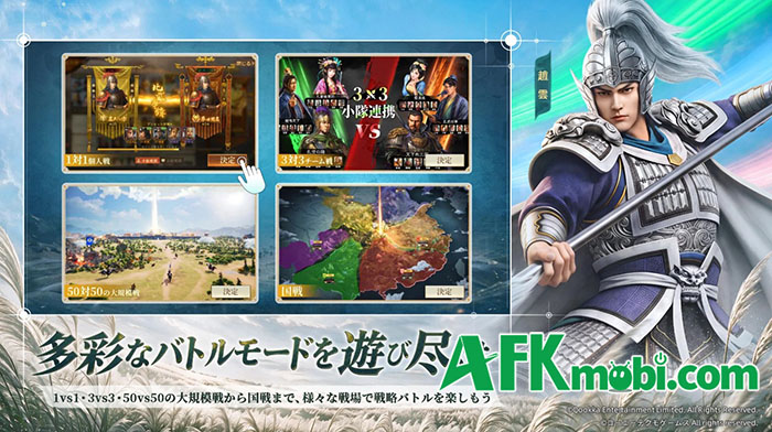 Tam Quốc Chí - Chiến Kỳ siêu phẩm game chiến thuật từ Koei Tecmo chính thức cập bến Việt Nam 5