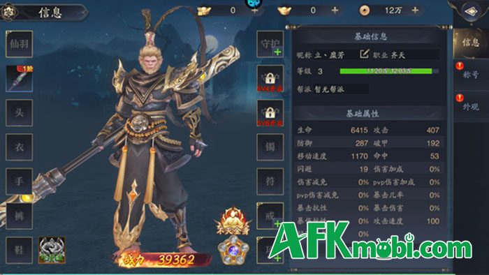 Wukong: Chiến Long Kỵ - OEG game nhập vai 3D đưa game thủ bước vào thế giới Hắc Tây Du 2