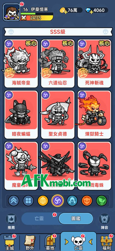 Game idle Cốt Vương Tập Sự AFK đến Việt Nam 1 Game idle Cốt Vương Tập Sự AFK đến Việt Nam 1