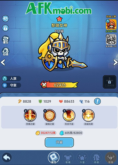 Game idle Cốt Vương Tập Sự AFK đến Việt Nam 4 Game idle Cốt Vương Tập Sự AFK đến Việt Nam 4