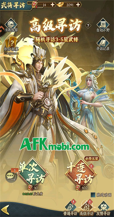 Tam Quốc Đại Minh Tinh VPlay mang đến chiến trường 3Q rực lửa cùng dàn danh tướng 3D mãn nhãn 2