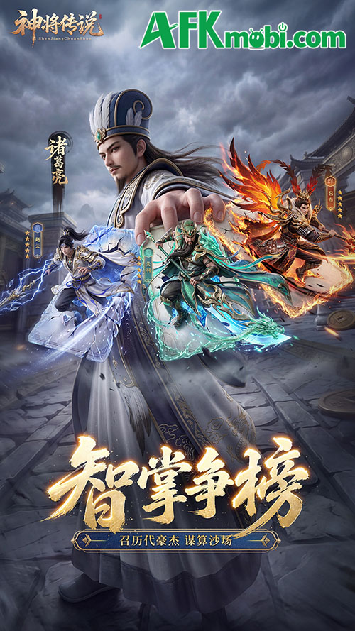 Tam Quốc Đại Minh Tinh VPlay mang đến chiến trường 3Q rực lửa cùng dàn danh tướng 3D mãn nhãn 5